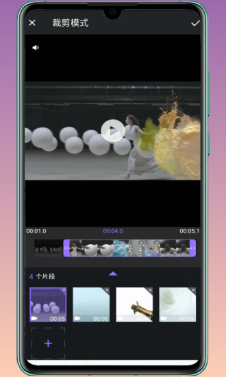 FILMIGO解锁版截图
