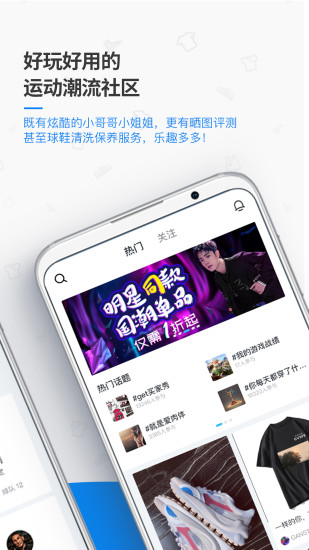 get手机版截图