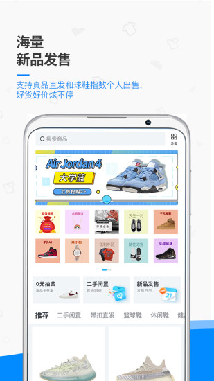 get手机版截图