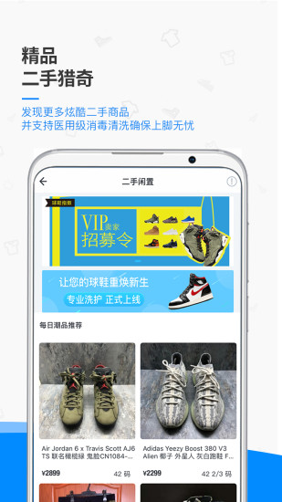 get手机版截图