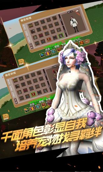 被尘封的故事无敌中文版截图