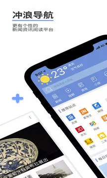 冲浪导航苹果版截图