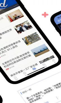 冲浪导航苹果版截图
