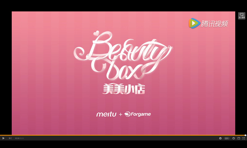 美美小店最新版截图