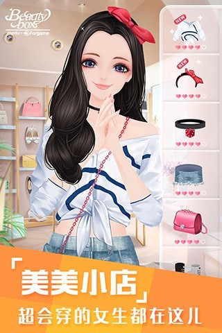 美美小店最新版截图