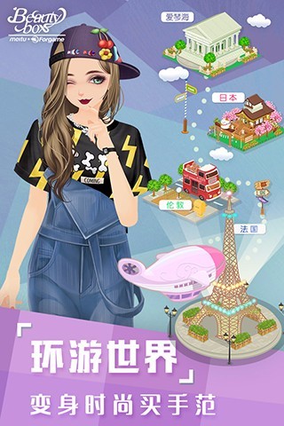 美美小店最新版截图