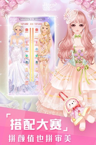 美美小店最新版截图