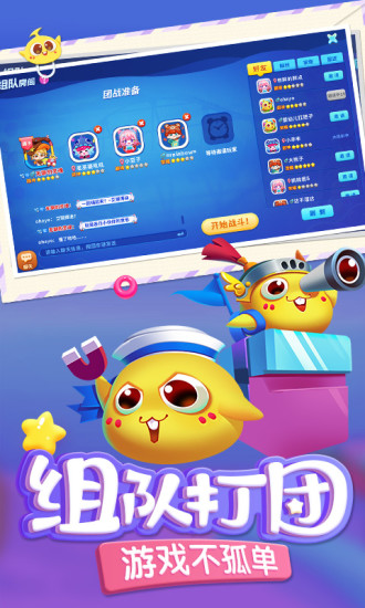 蛇蛇争霸手机版截图