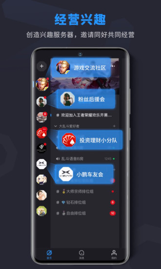 吱呀安卓版截图