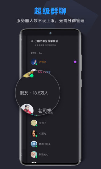 吱呀安卓版截图
