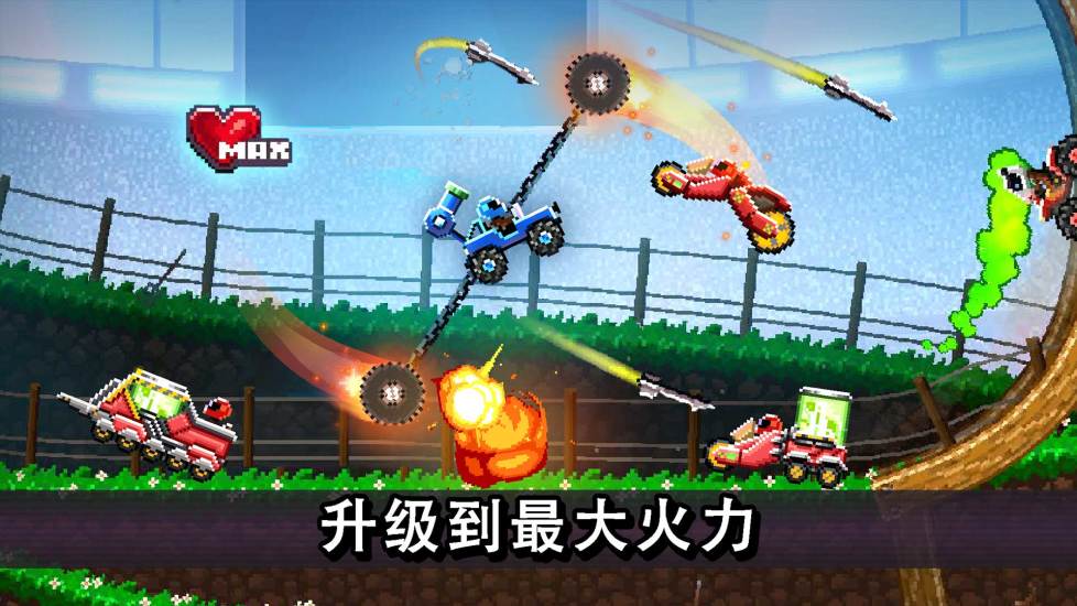 撞头赛车解锁版无限车截图