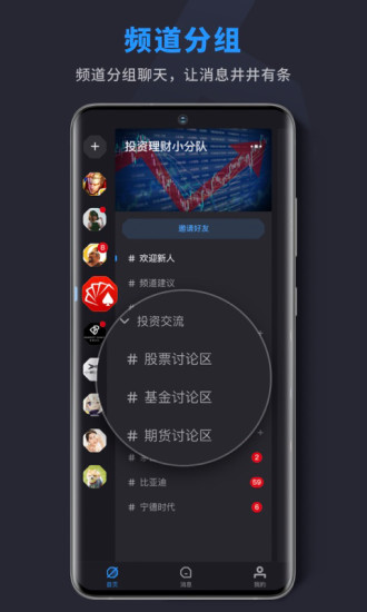吱呀下载最新版截图