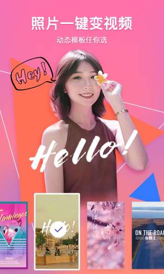 腾讯相册管家最新版截图