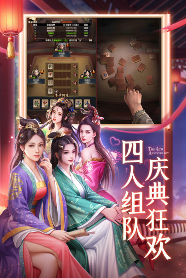 极品芝麻官最新解锁版截图