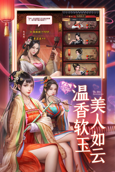 极品芝麻官最新解锁版截图