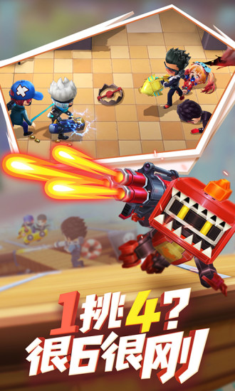 逃跑吧少年官方版截图