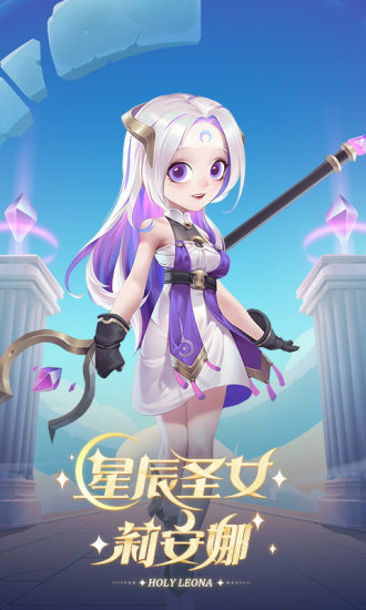 逃跑吧少年官方版截图
