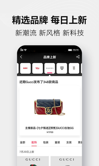 手机天猫最新版截图