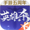 英雄杀无限元宝解锁版  V4.11.0