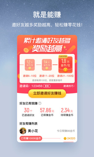 酷狗音乐大字版旧版本截图