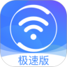 360免费WiFi安卓版