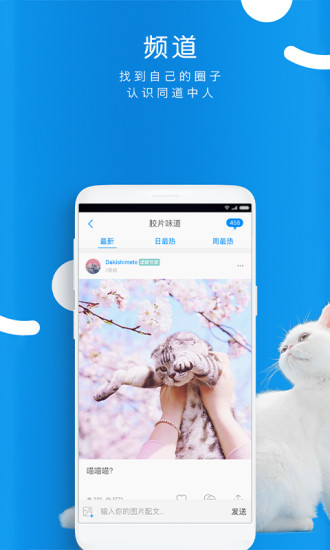 same最新版本截图