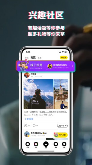 积目苹果版本截图