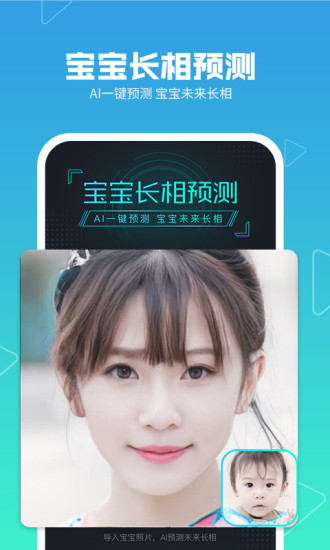 美拍安卓版截图