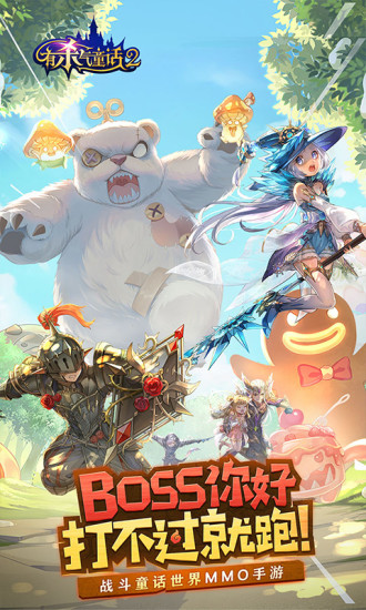 有杀气童话2解锁版截图