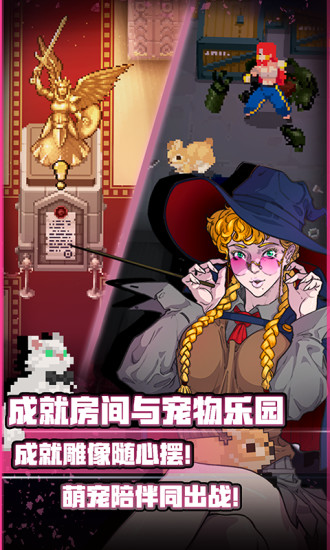 战魂铭人苹果解锁版截图