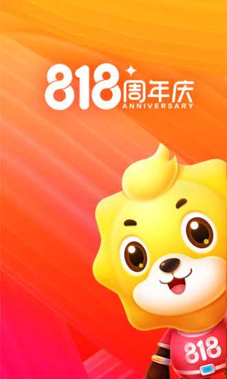 苏宁易购官方版截图