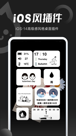 小妖精美化最新版截图