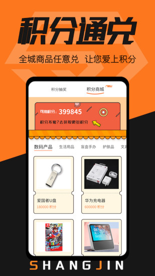 赏金漫画app截图