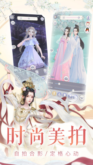 云裳羽衣解锁版截图