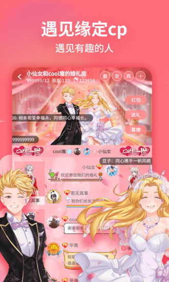 戏精大侦探解锁版截图