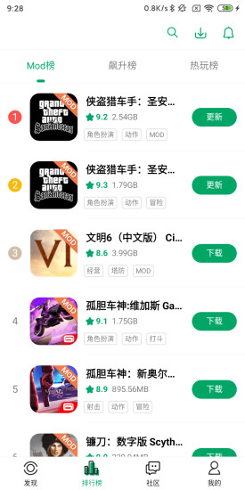 纽扣助手旧版本截图