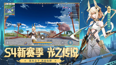 机动都市阿尔法最新版本截图