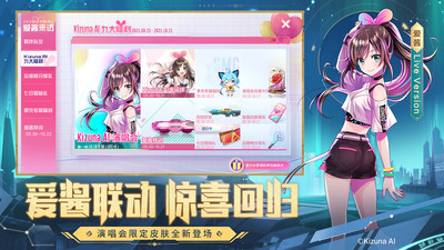 机动都市阿尔法最新版本截图