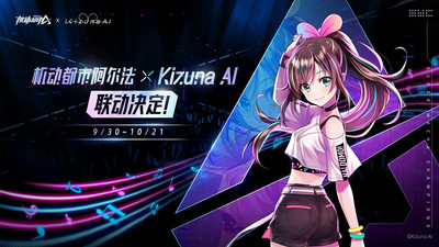 机动都市阿尔法最新版本截图