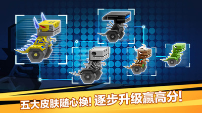 逃出实验室无限金币钻石版截图