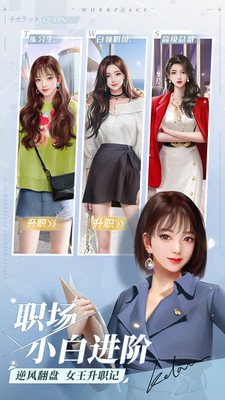 一千克拉女王免费版截图