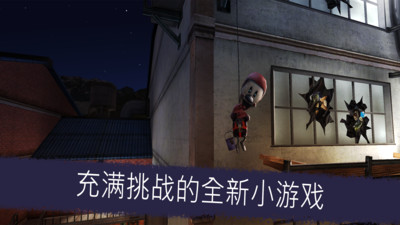 恐怖冰淇淋5手游截图