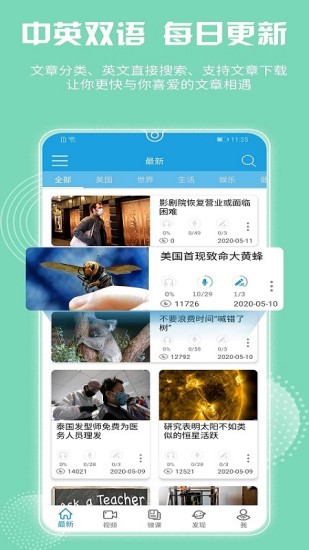 VOA慢速英语iOS版本截图
