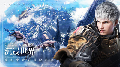 余烬风暴手游截图