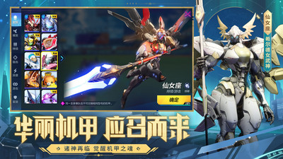 机动都市阿尔法解锁版截图