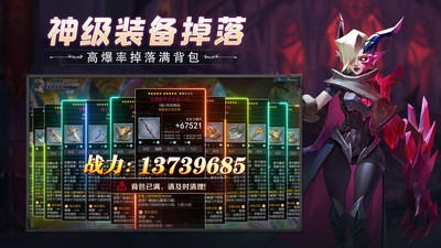 云上城之歌手游截图