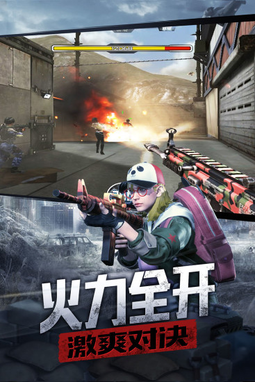 防线狙击解锁版截图