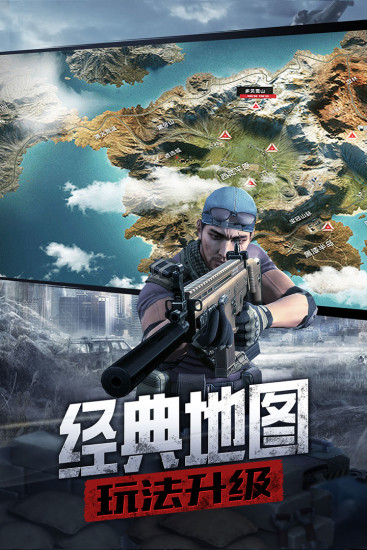 防线狙击解锁版截图