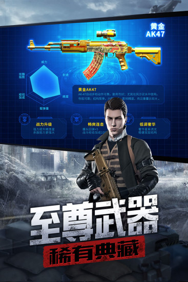 防线狙击解锁版截图