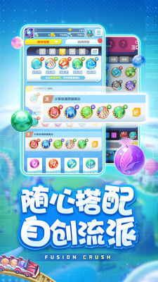 球球英雄无限钻石版最新版截图